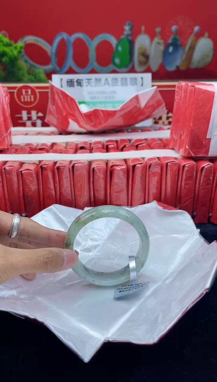 【闪购商品】翡翠手镯未镶嵌手镯3