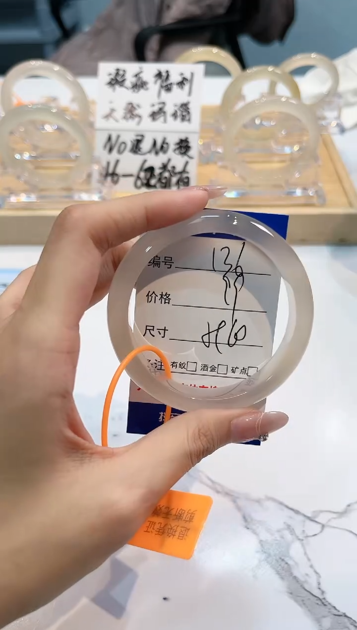 【闪购商品】玛瑙/玉髓手镯未镶嵌136-L马黑1瑕L-L59+