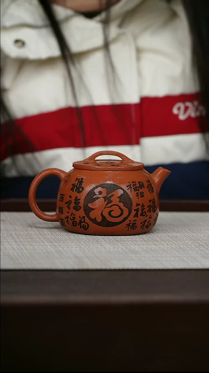 【闪购商品】宜兴原矿紫砂壶茶壶150C