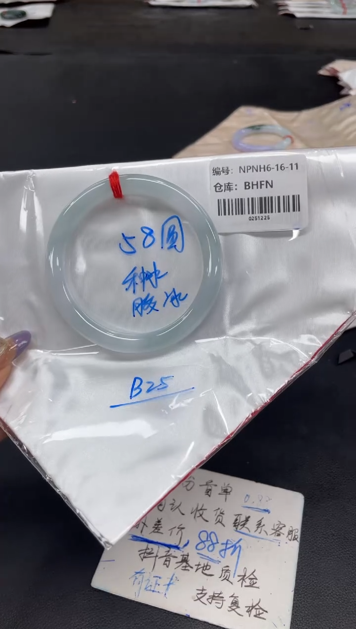 未镶嵌手镯翡翠翡翠手镯