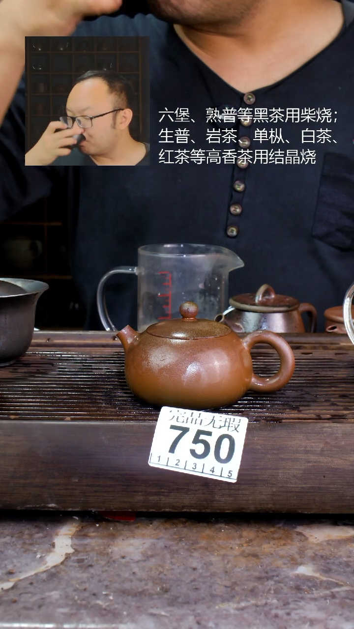 壶四大名陶钦州坭兴陶750