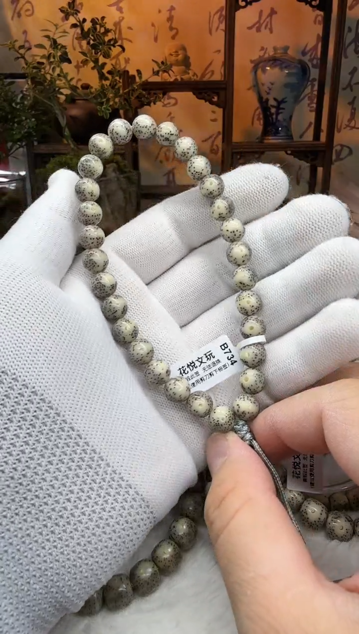 【闪购商品】星月菩提吊坠9mm石玉料黑冰圆珠手持B734