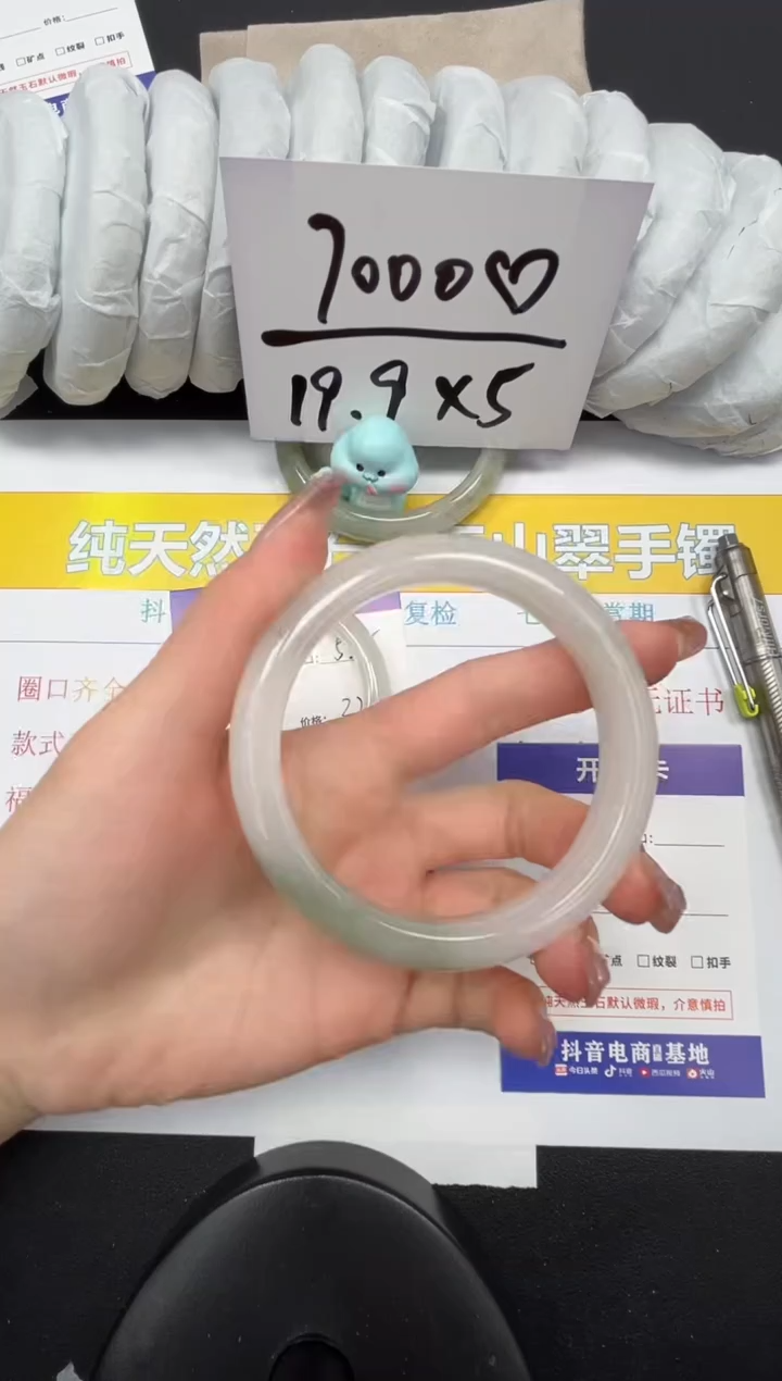 【闪购商品】石英质玉手镯未镶嵌236-62.5