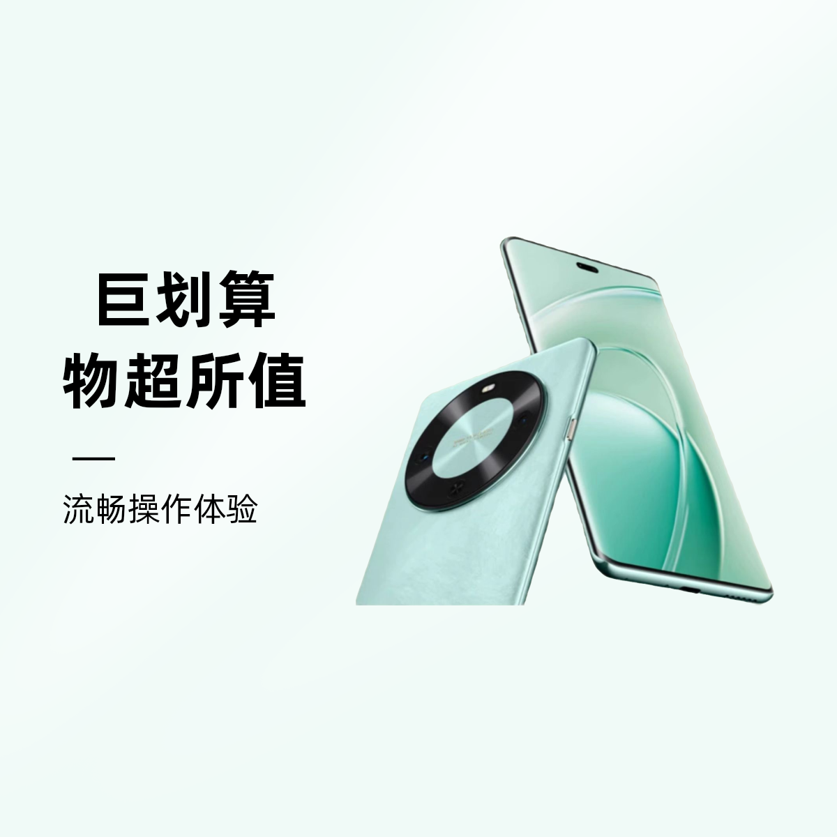 【贵州地区】可参与领手机活动