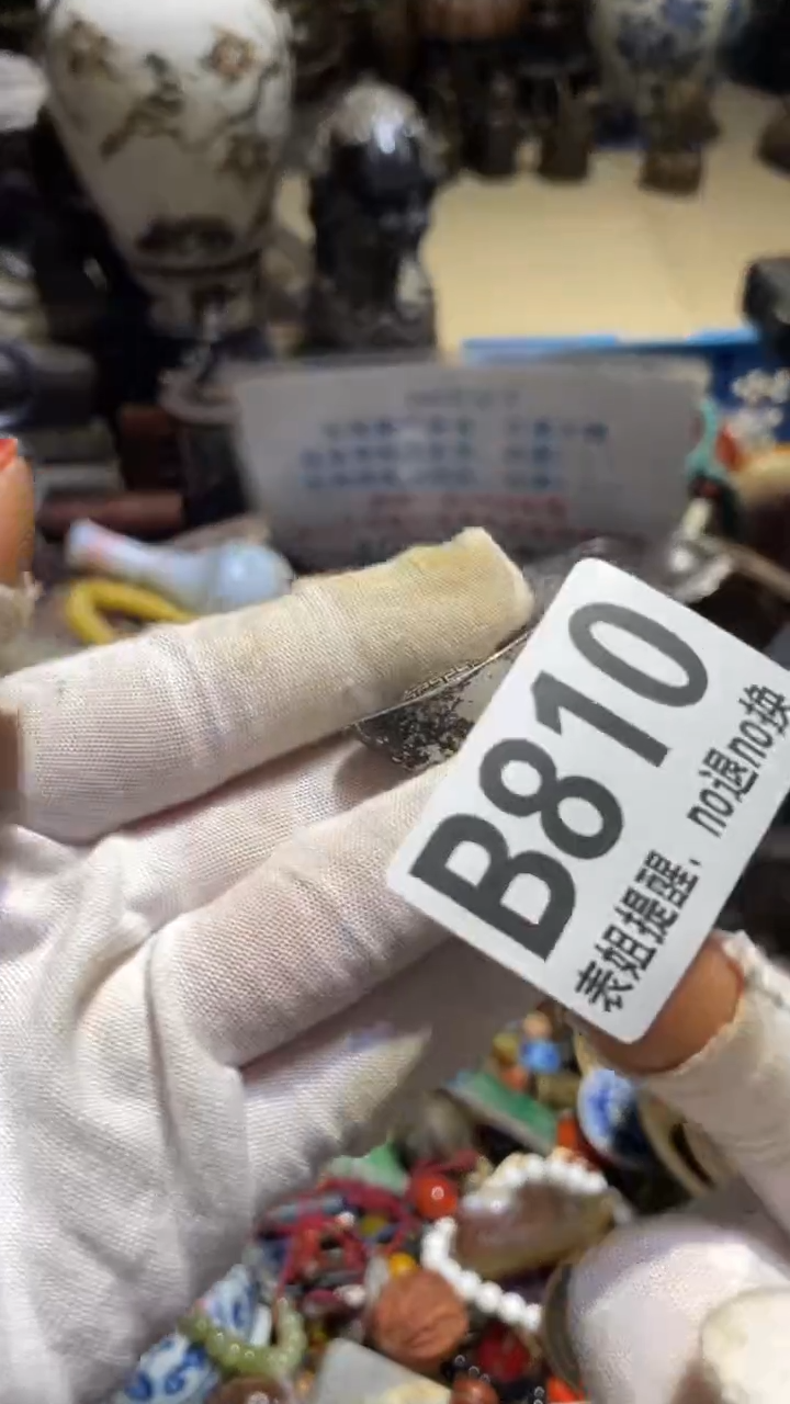 陶瓷柳*儿表姐直播所见所得