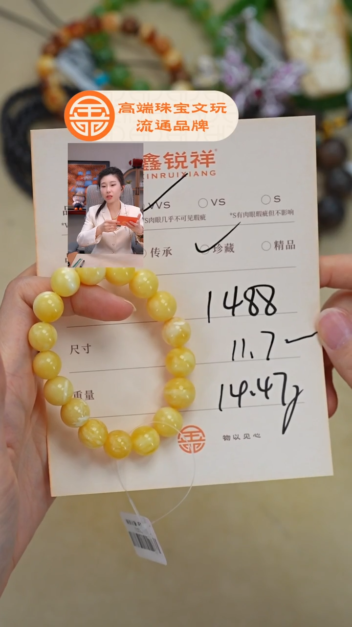 蜜蜡未镶嵌珠宝奇石s*蜜蜡