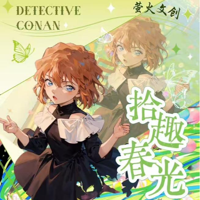 萤火文创 名侦探柯南小卡盒拆