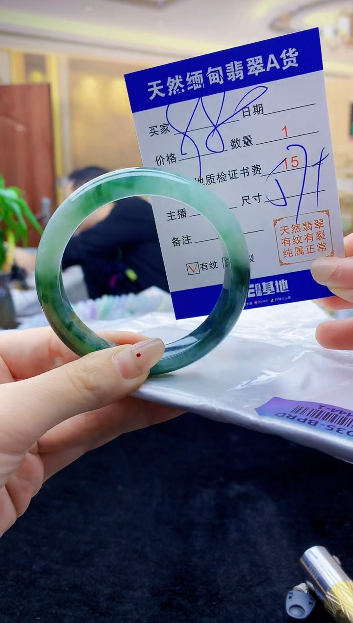 【闪购商品】翡翠手镯未镶嵌   H44-1