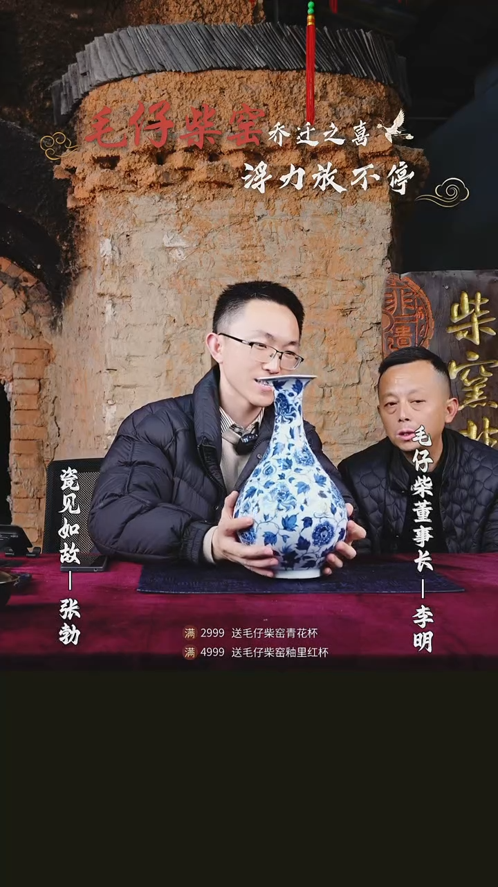 【闪购商品】杯子乔迁大喜送福利！@@毛仔柴窑