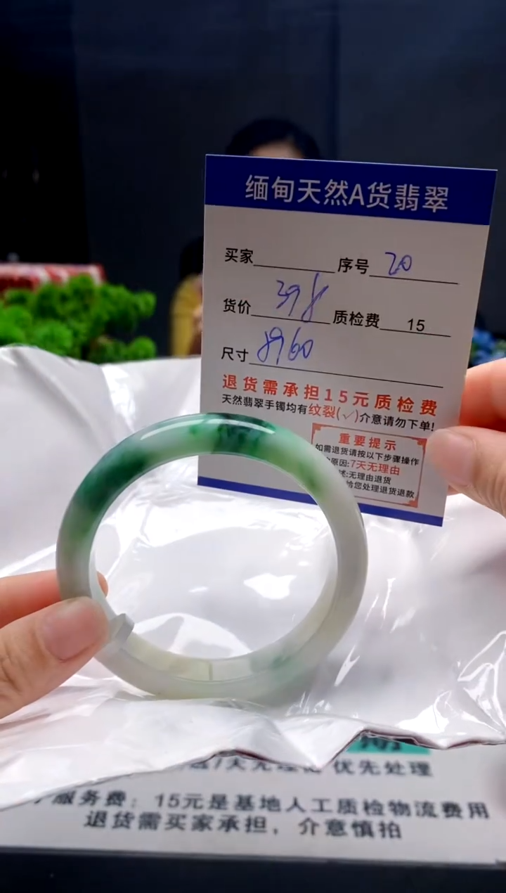未镶嵌手镯翡翠20缅甸天然A货翡翠需包容瑕疵