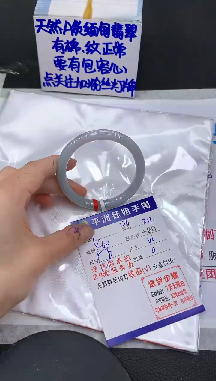 【闪购商品】翡翠未镶嵌手镯1111111111