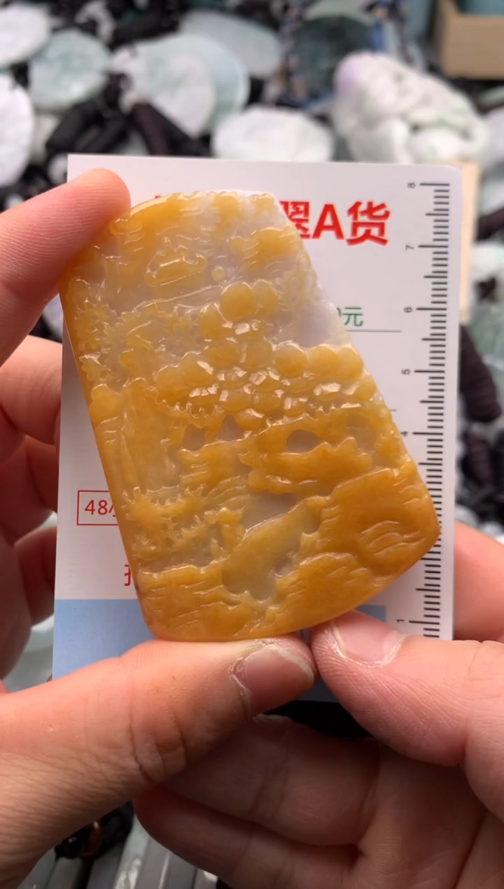 翡翠未镶嵌吊坠(不含链)1