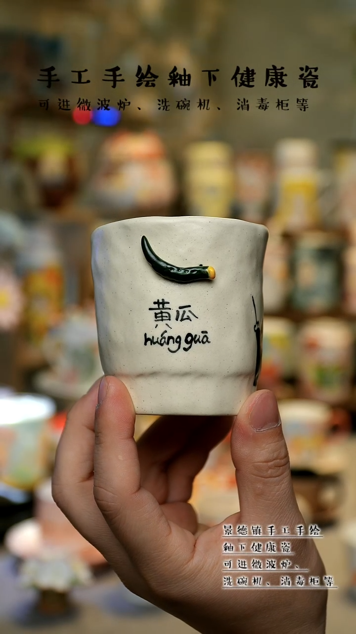 【闪购商品】景德镇高温釉下彩&A895