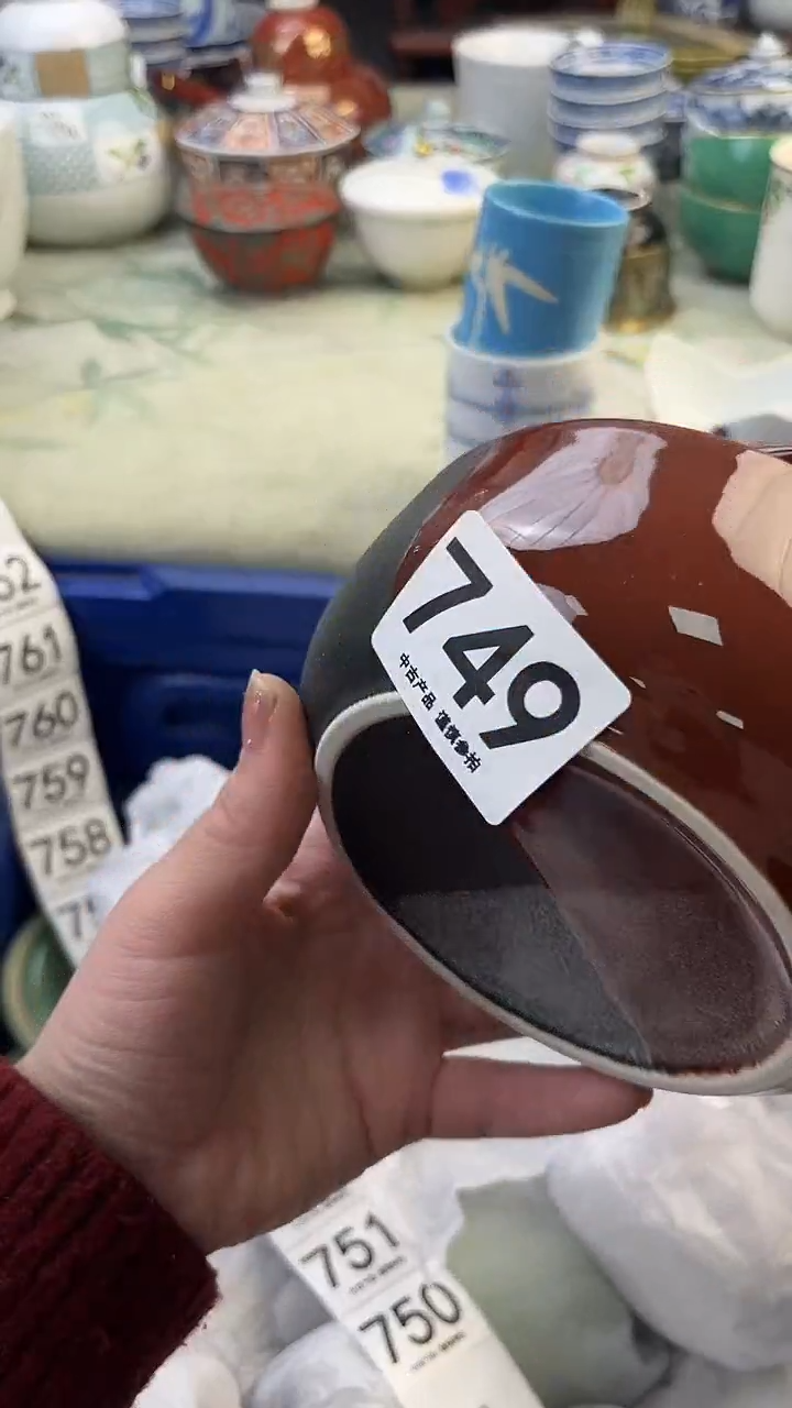 瓷片全***里749........