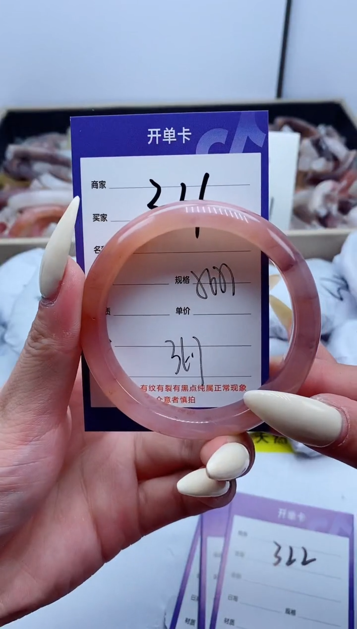 【闪购商品】石英质玉手镯未镶嵌321-56