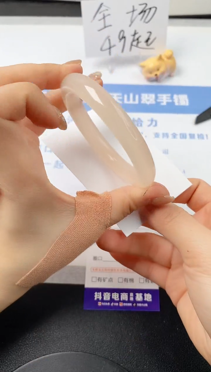 【闪购商品】石英质玉手镯未镶嵌s171 -OF