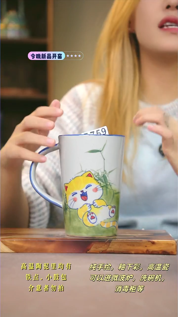 F759新十二器瓷器