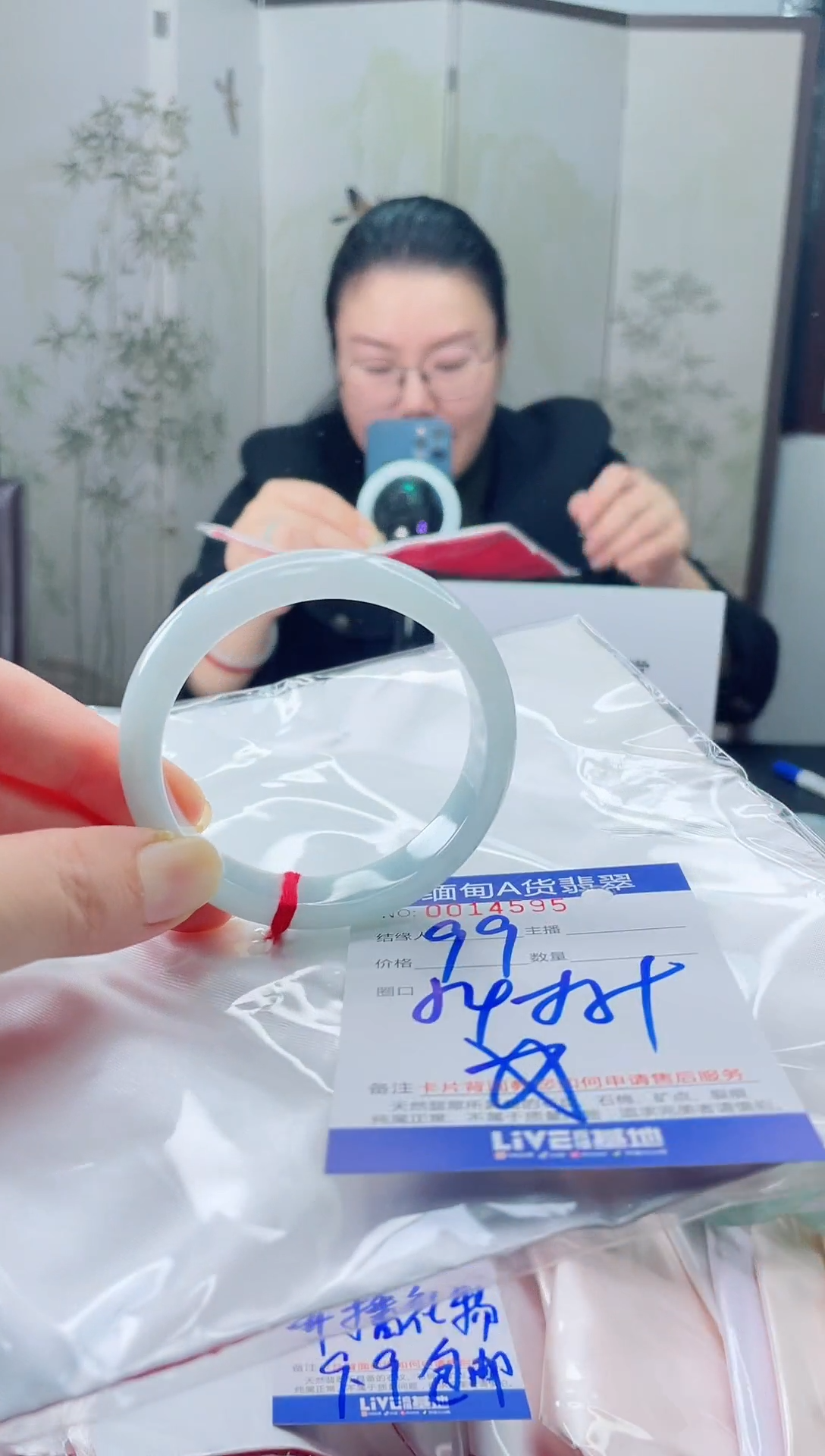 未镶嵌手镯翡翠5