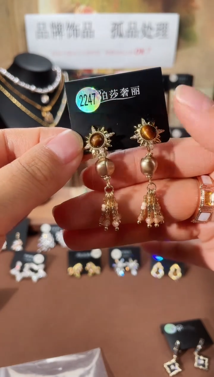 合金925银锆石柏2247