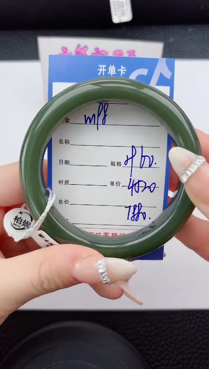 未镶嵌手镯和田玉198嗨购微色差T8