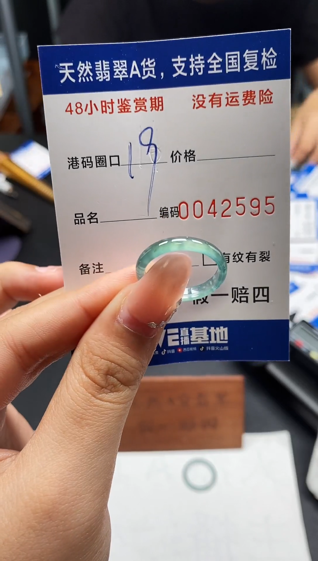 未镶嵌戒指翡翠天然A货翡翠2595