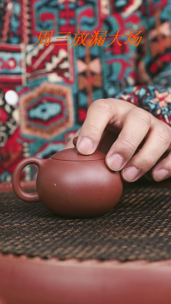 【闪购商品】紫砂底槽清44号全手工西施/////