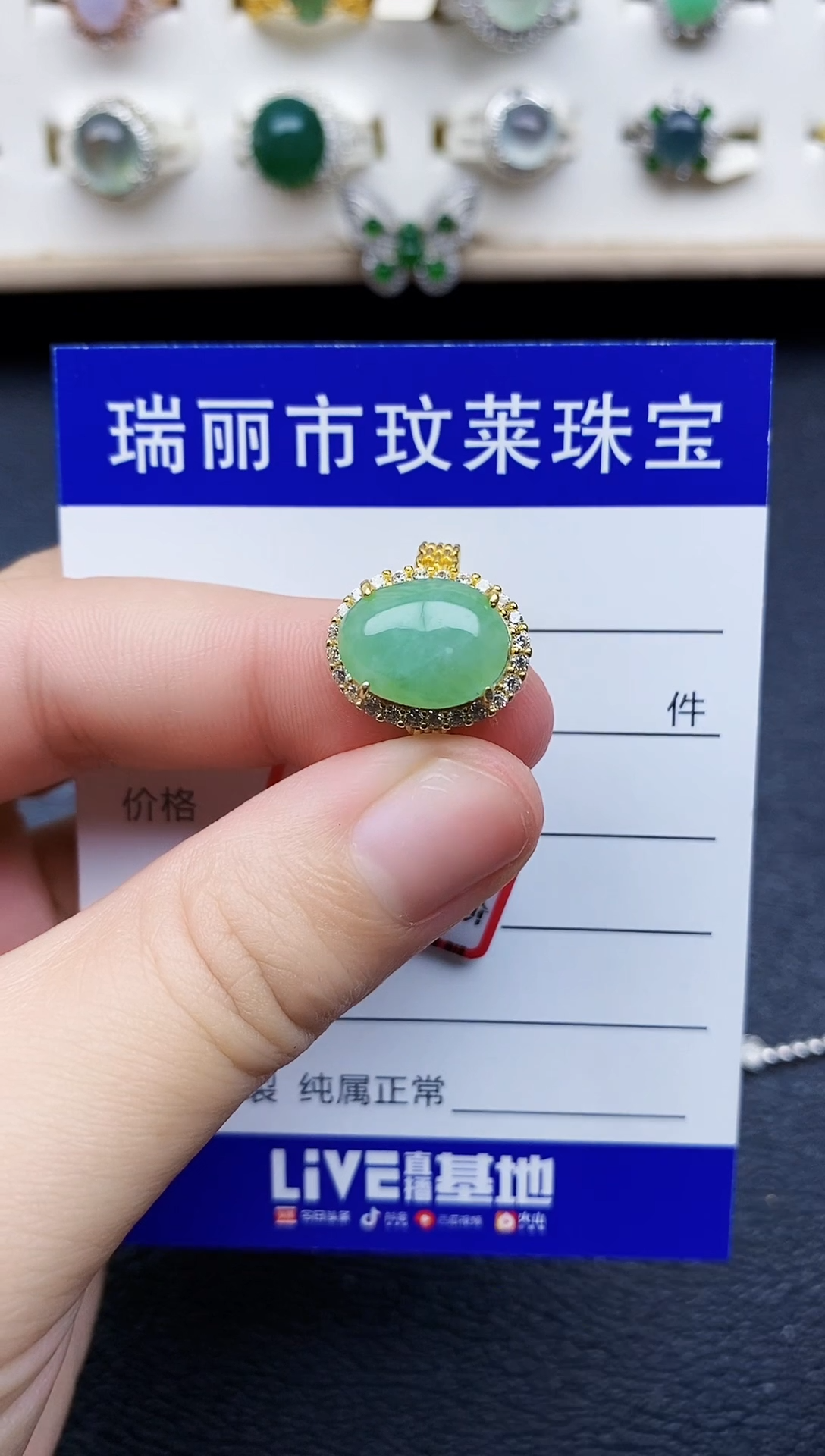 【闪购商品】翡翠戒指银S925镶嵌111111