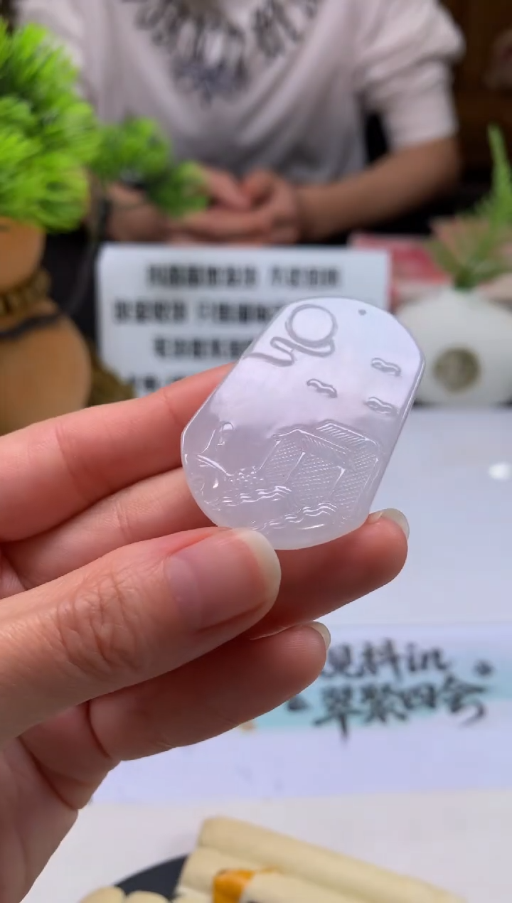 未镶嵌定制翡翠微*---120891