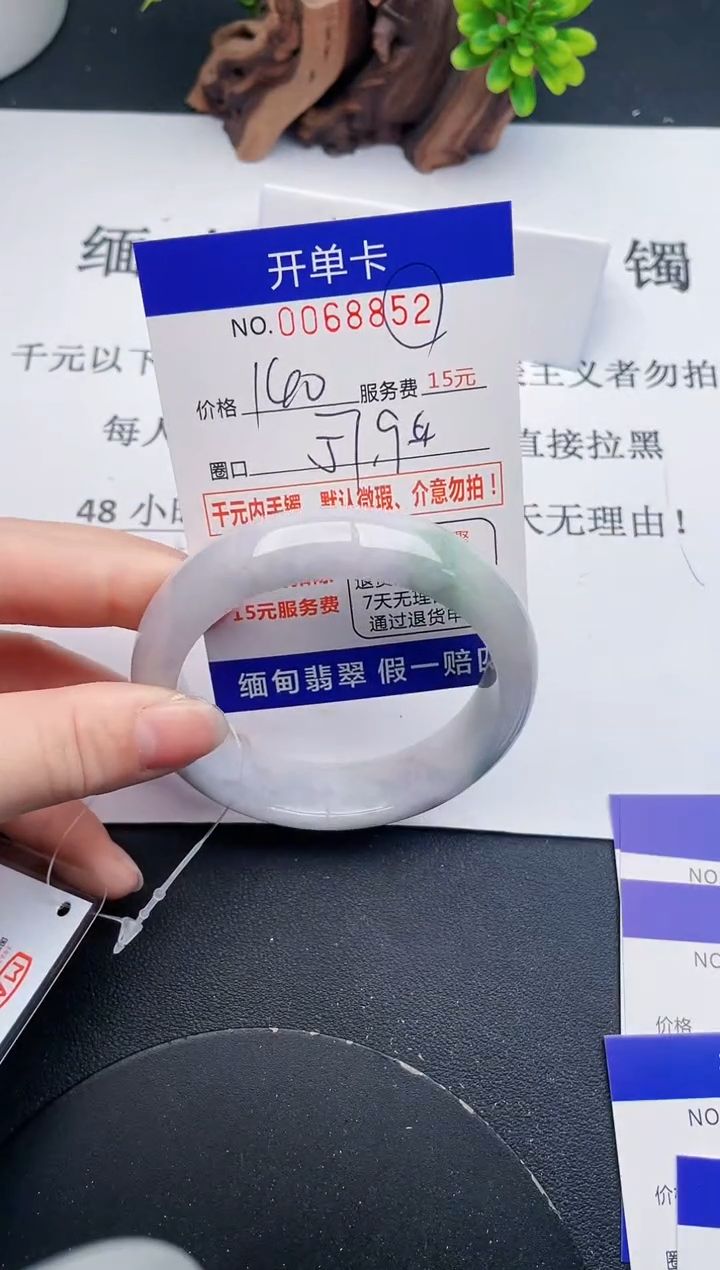 【闪购商品】52丽致优雅手镯时尚百搭