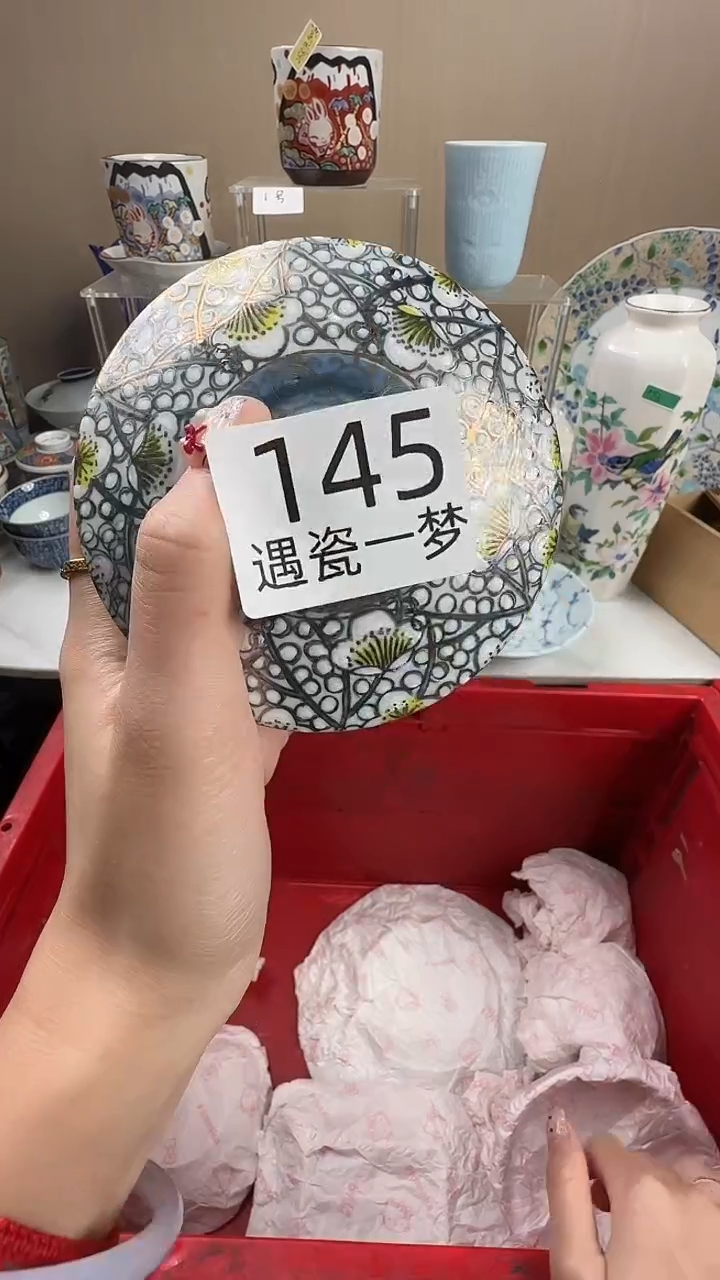 瓷片小*感谢您的支持选购哦！！