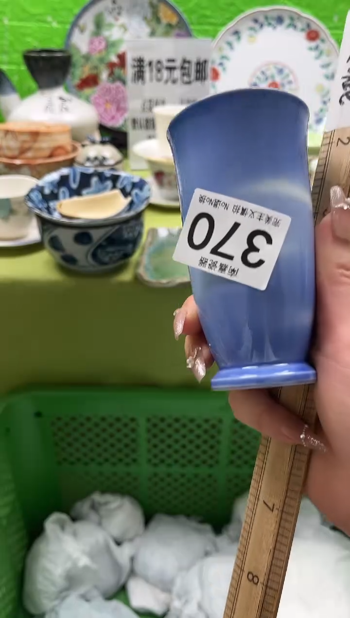 腊*全场满18包邮，默认微瑕，NO退NO换