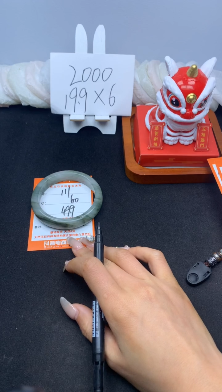 【闪购商品】石英质玉手镯未镶嵌111---60