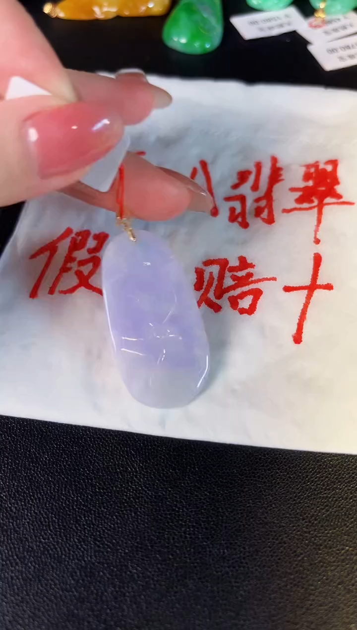 【闪购商品】翡翠颈饰18K金镶嵌缅料A货/支持复检/一件