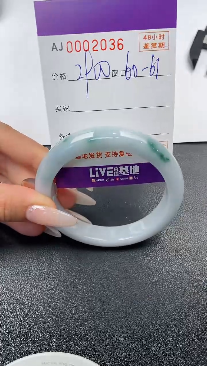 【闪购商品】翡翠手镯未镶嵌天然A货翡翠