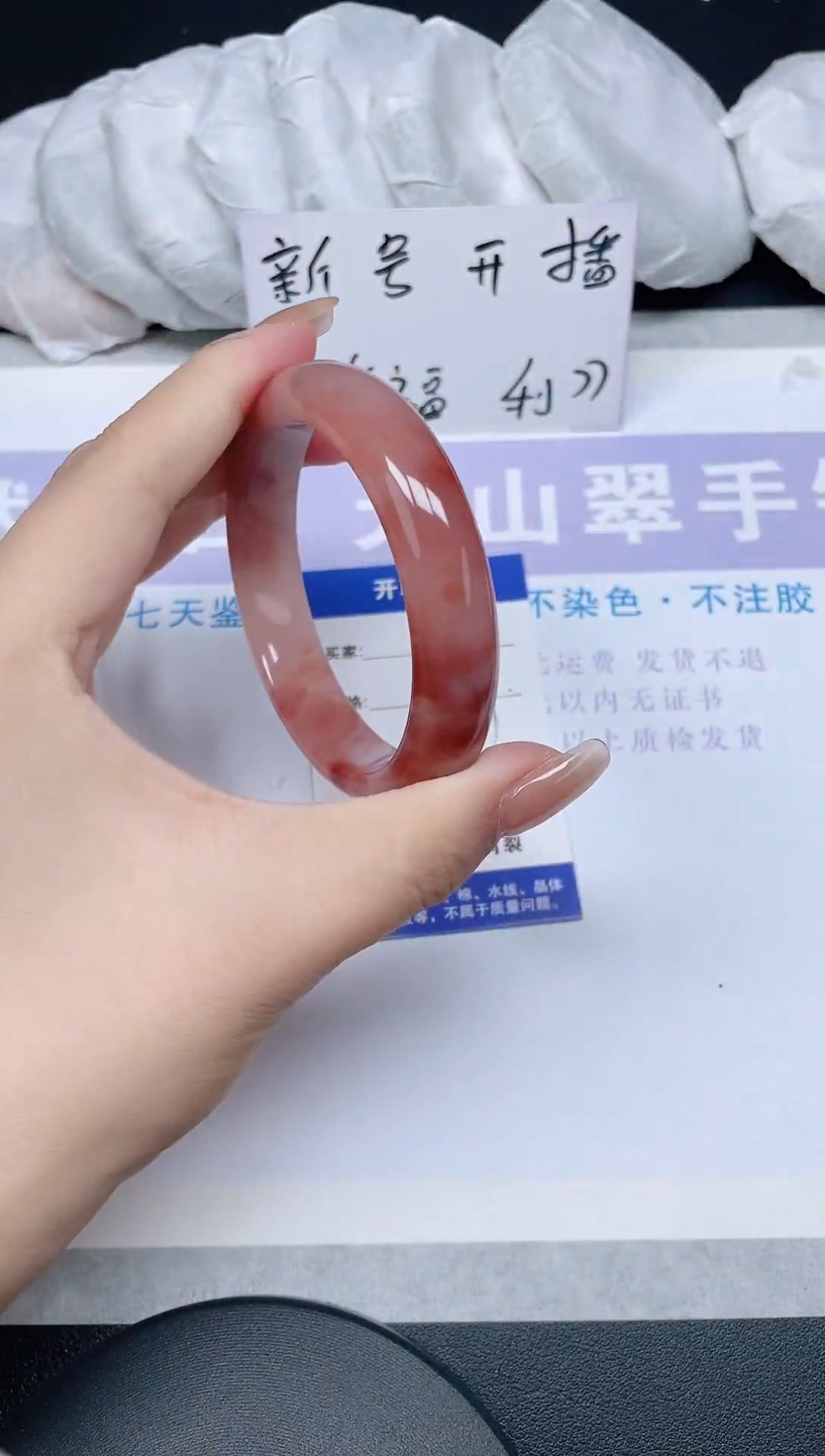 未镶嵌手镯石英质玉多样性发货-31-56/7