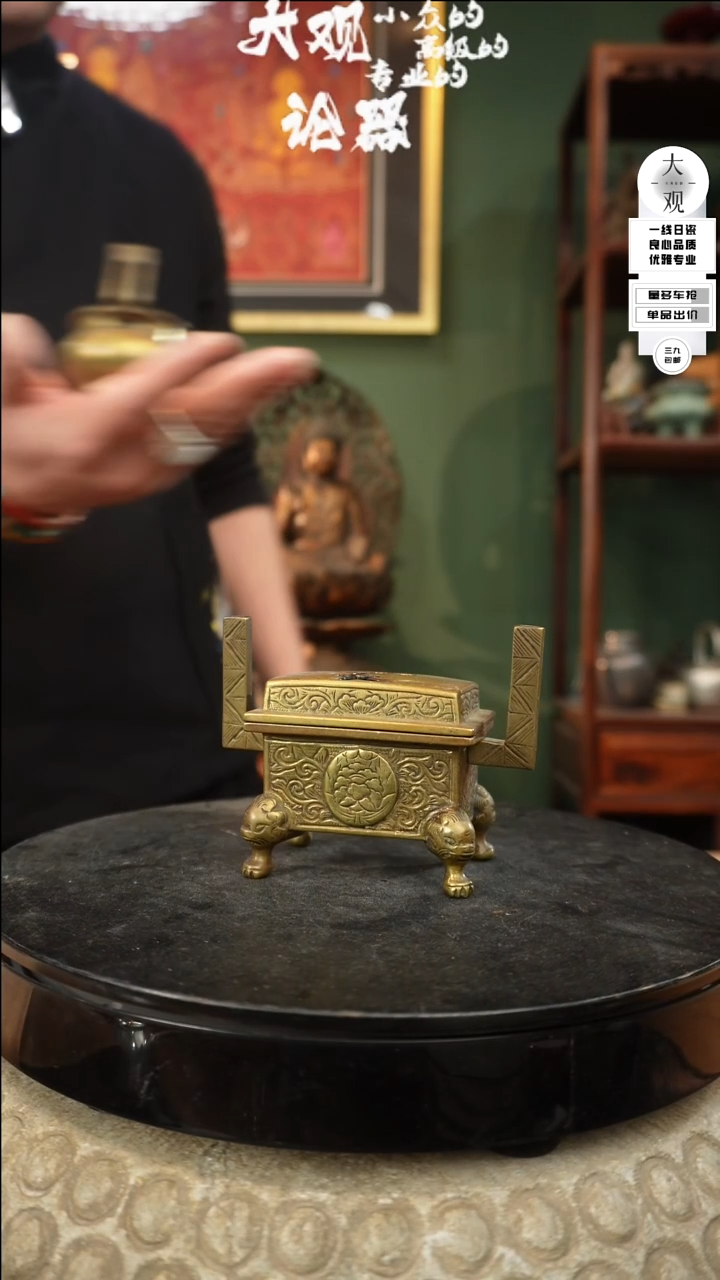 【闪购商品】瓷片大观论器香炉