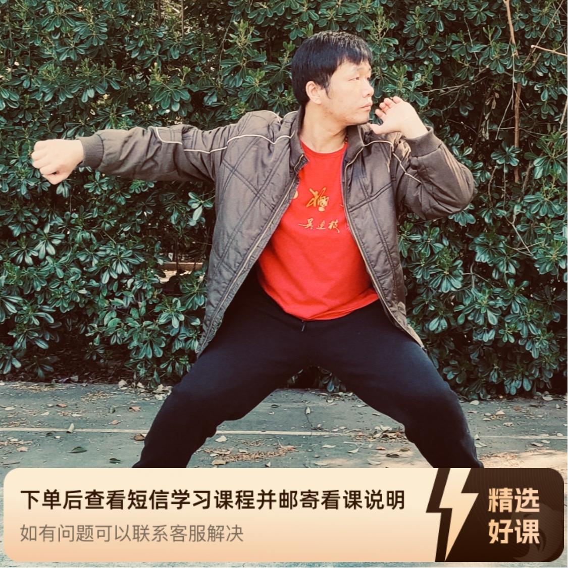 八极拳六大开练法与要诀述秘（留意短信解锁课程）
