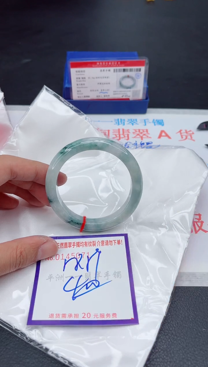 未镶嵌手镯翡翠1