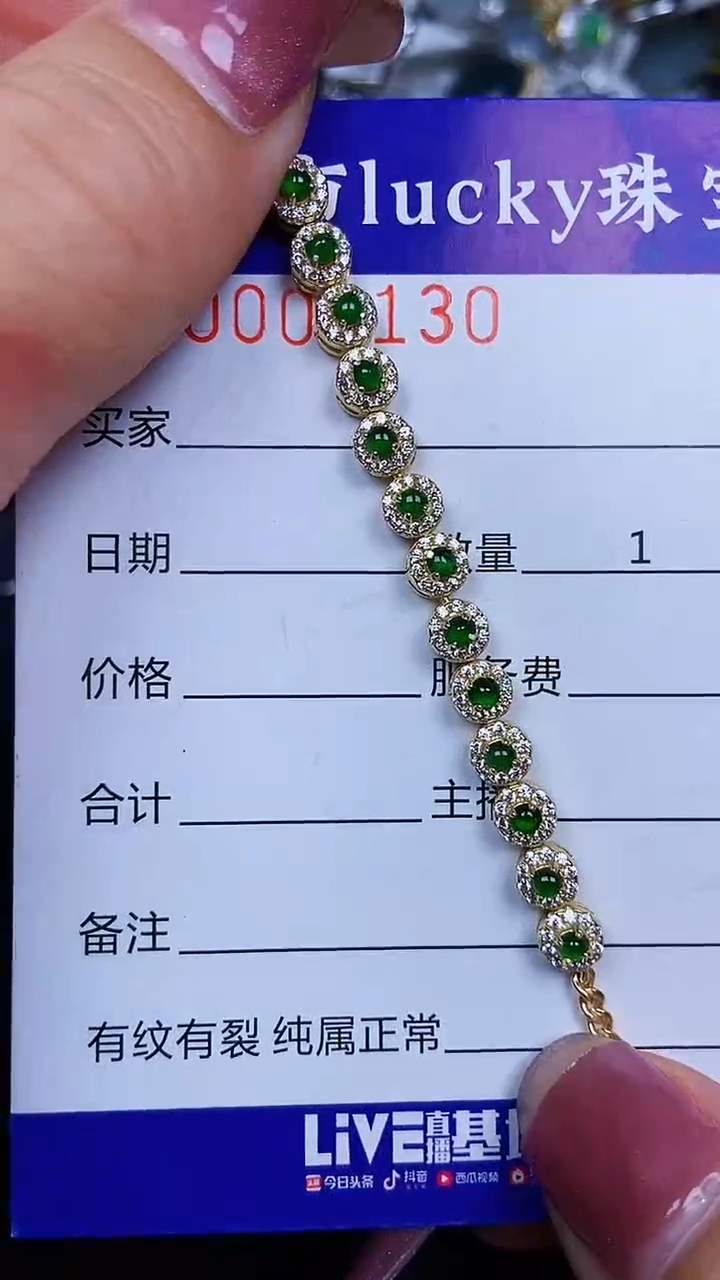 颈饰银S925镶嵌翡翠9130