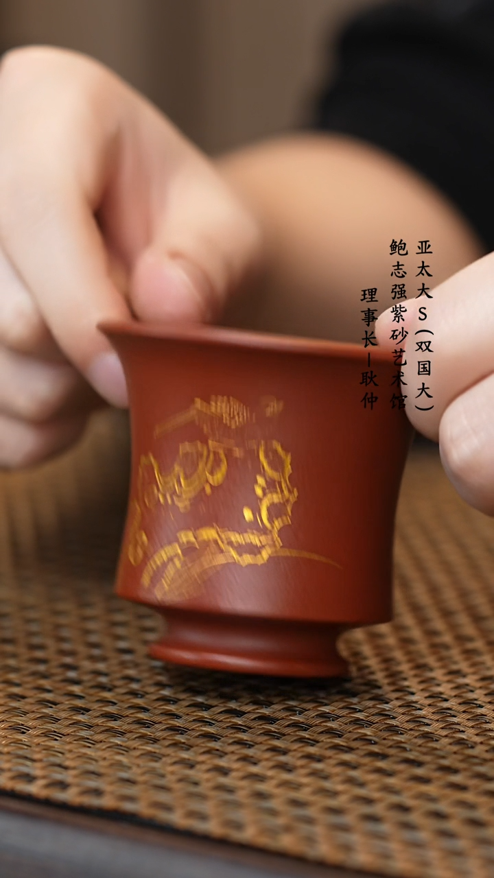 【闪购商品】紫砂茶壶乐乐主人杯束腰