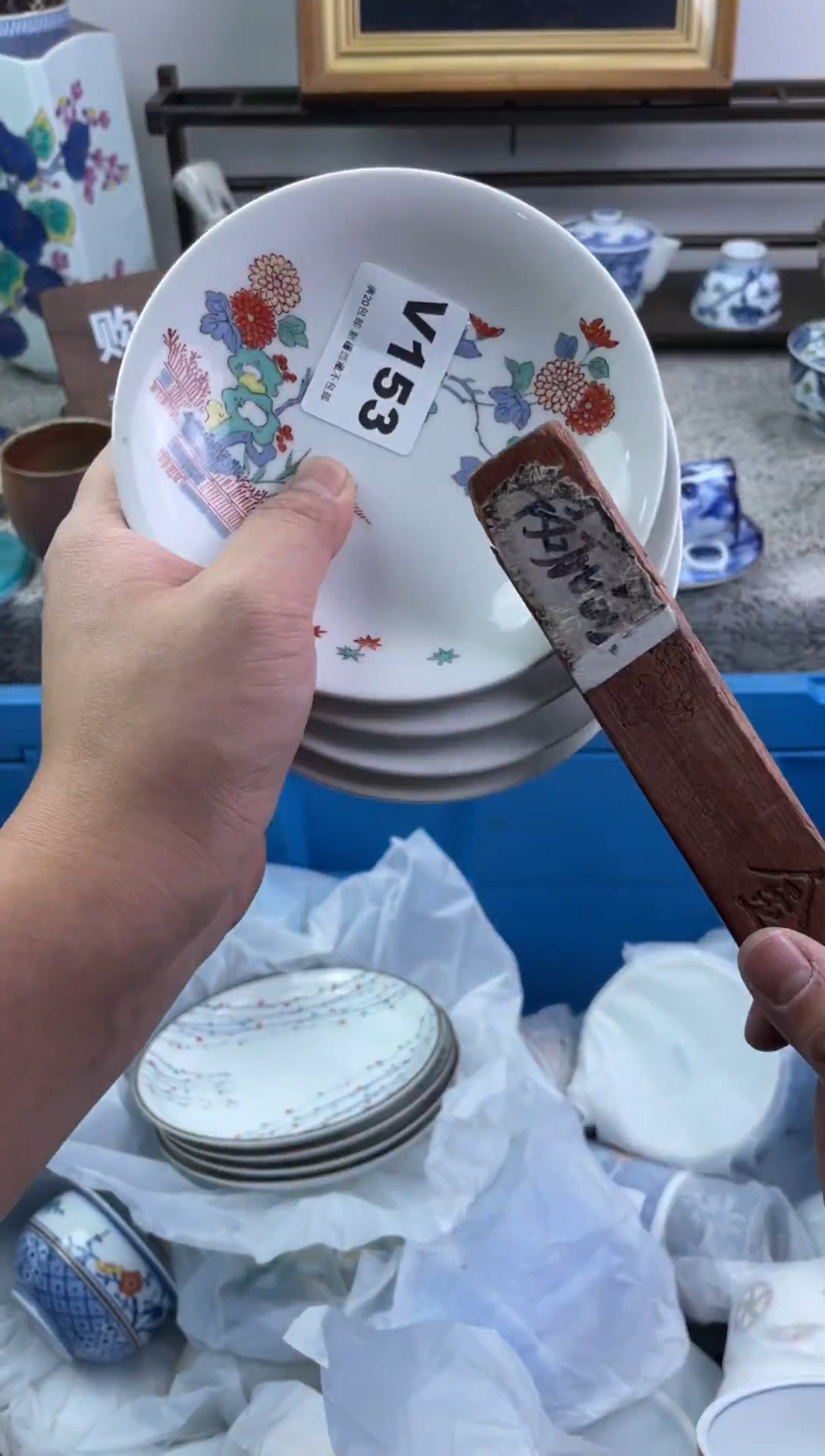 瓷片行****️153-V-          