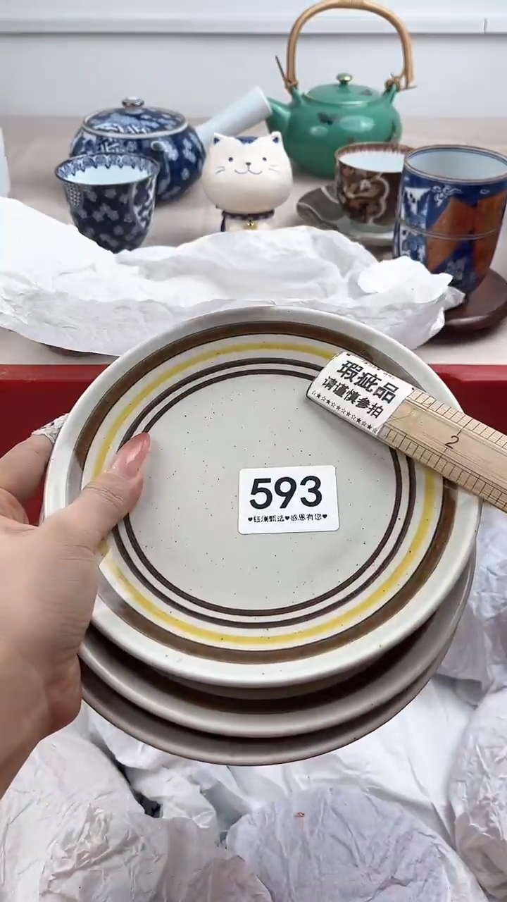【闪购商品】瓷片593，，，，，，