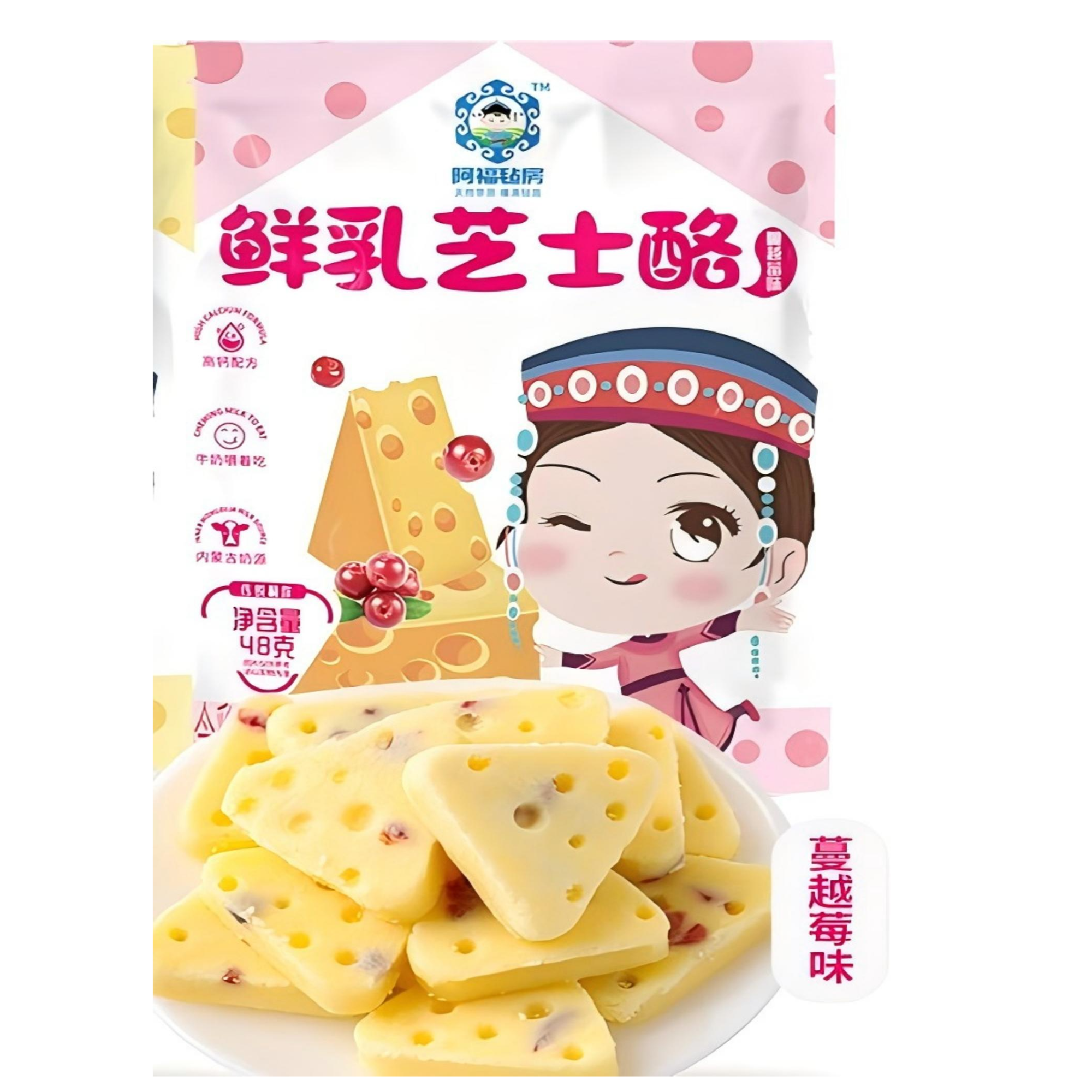 蔓越莓味鲜乳芝士酪 高钙好营养 奶香浓欲   48g*4包