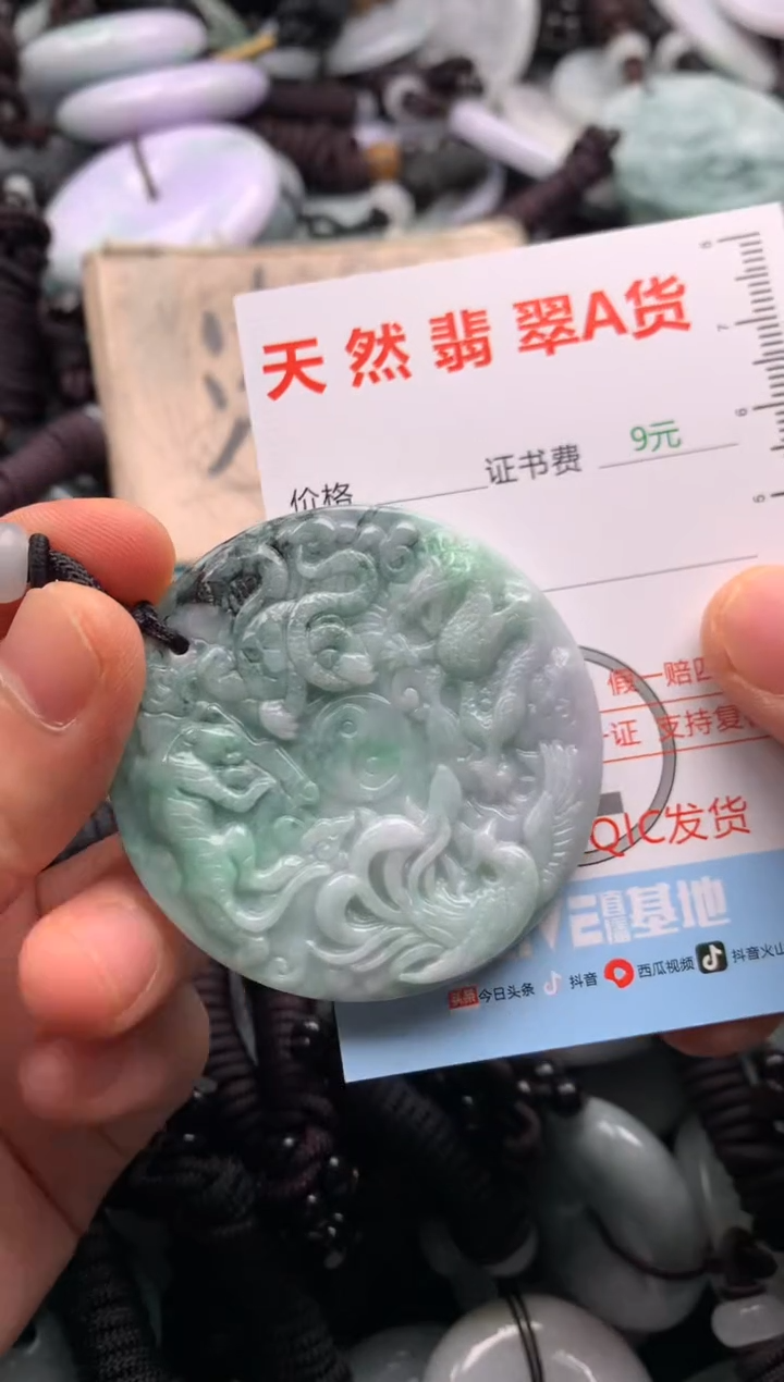 翡翠未镶嵌吊坠(不含链)1