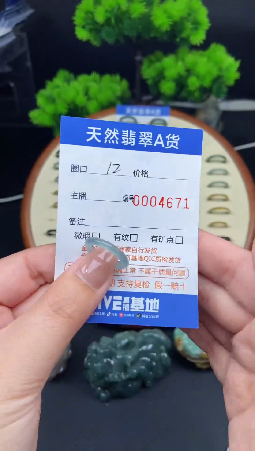 【闪购商品】翡翠戒指未镶嵌翡翠戒圈