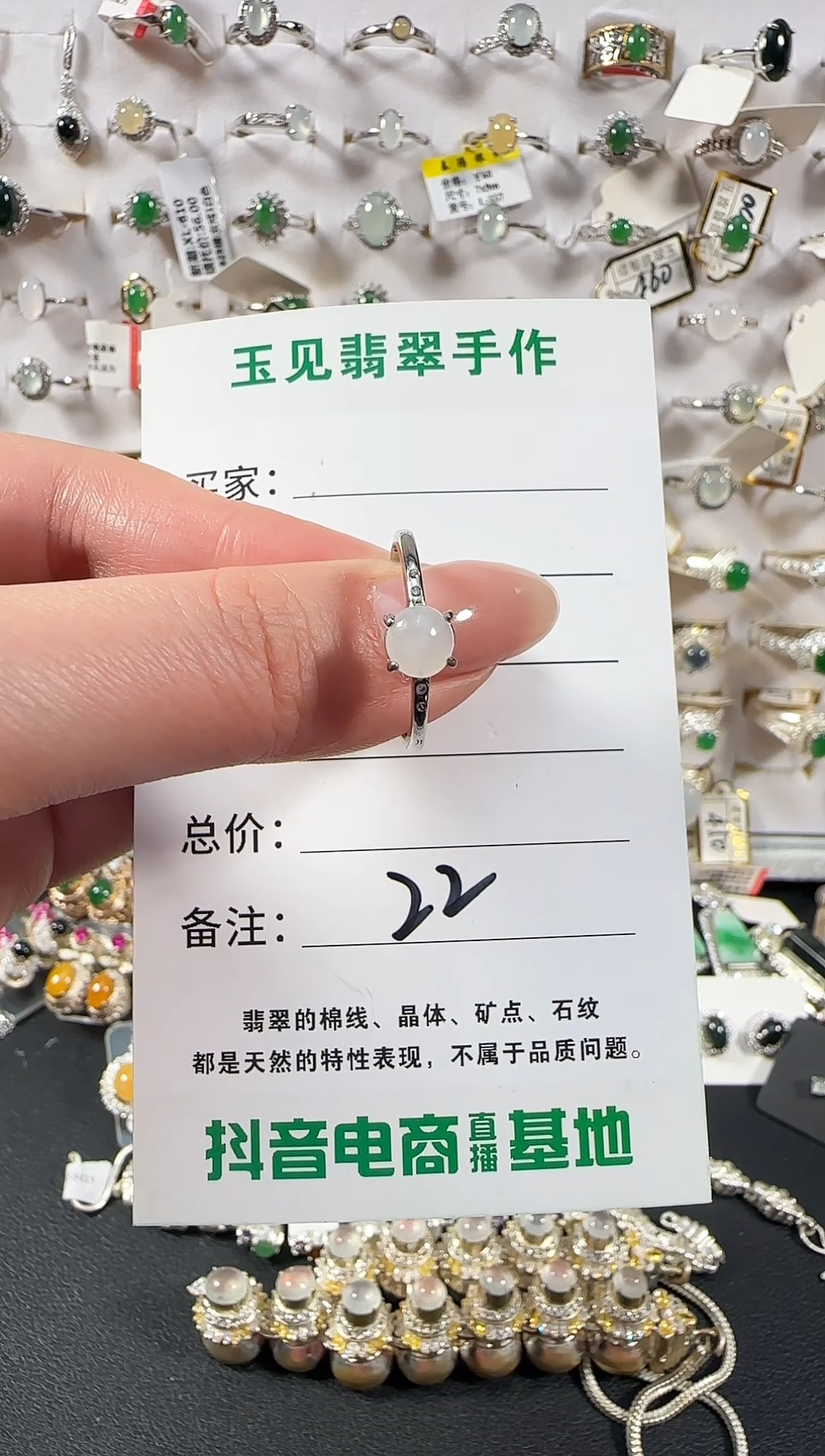 银S925镶嵌戒指翡翠缅甸翡翠925银镶嵌-22