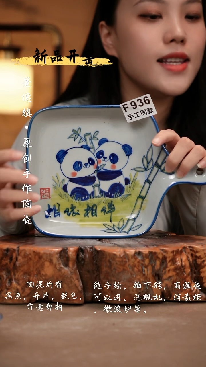 其他F936新十二器瓷器