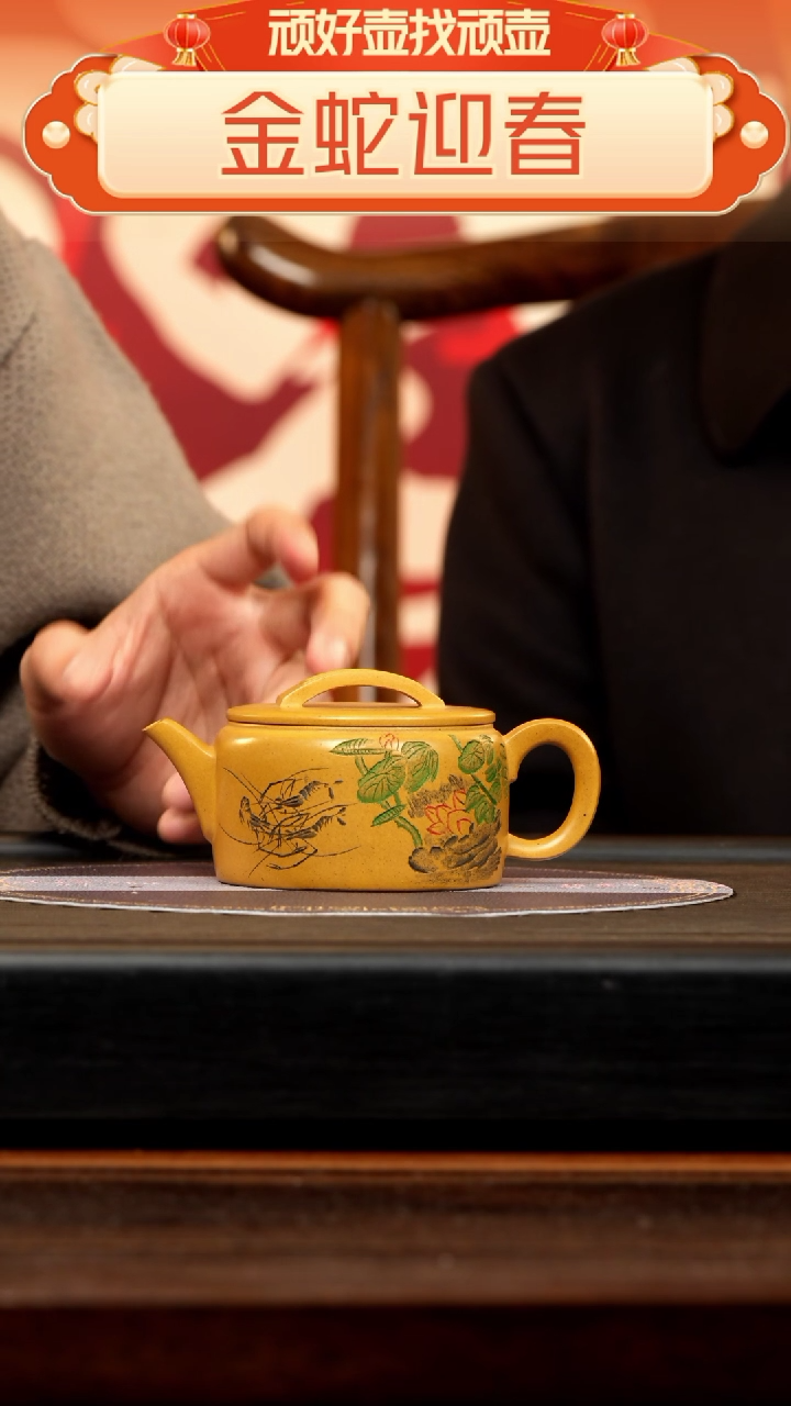 【闪购商品】紫砂茶壶FJY 芒果泥 汉瓦