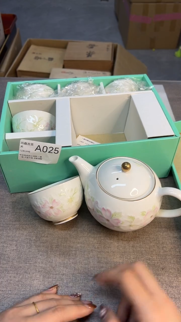杯025杯子壶        
