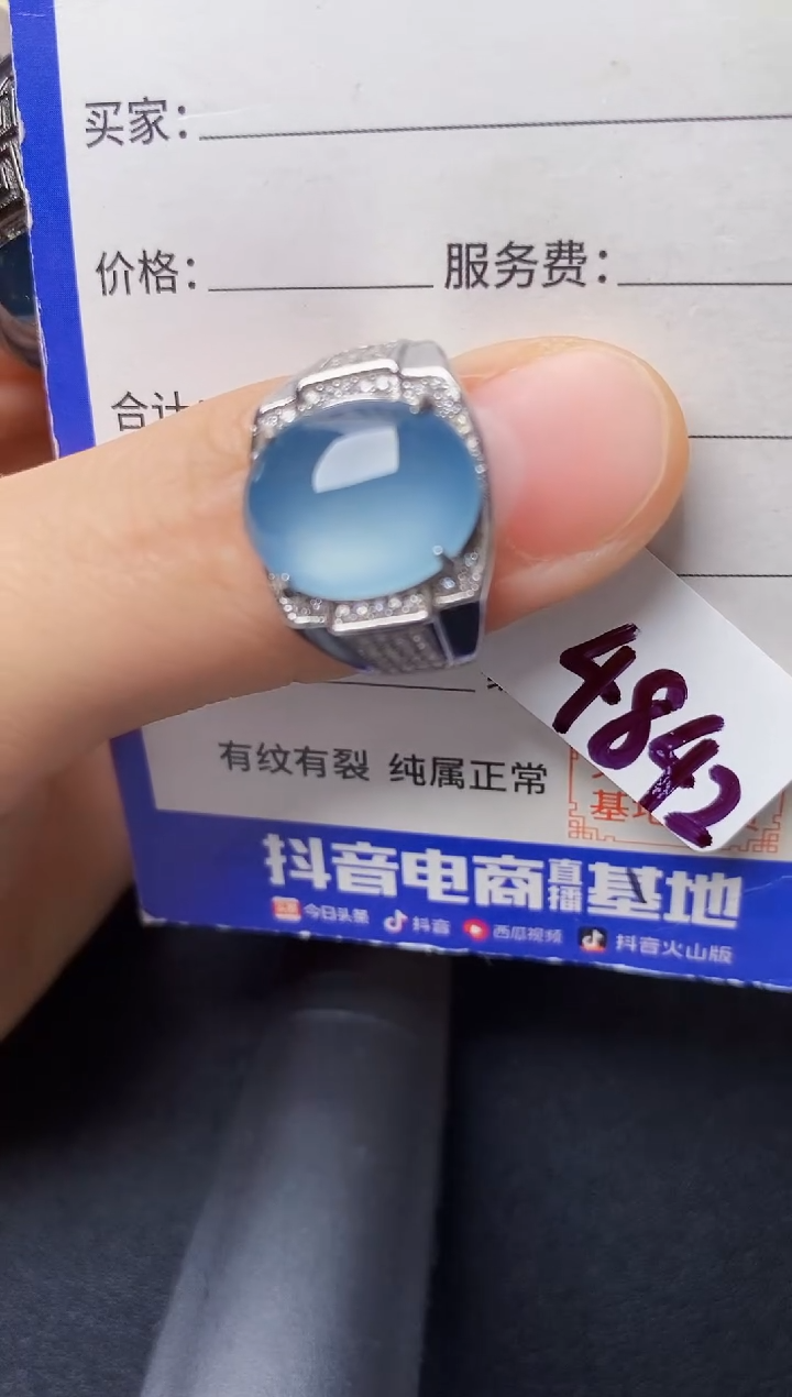 翡翠戒指银S925镶嵌222222